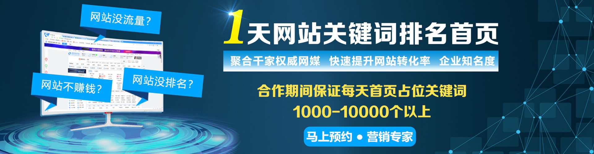 临城小红书信息流
