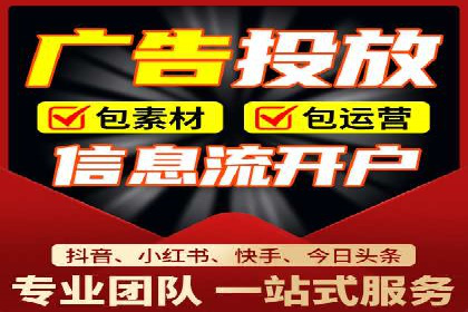 竞价代运营助力中小企业SEM推广的策略与效果