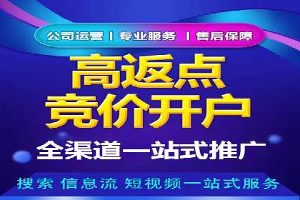 效果评估：信息流推广在旅游行业的成功实践