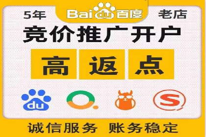 案例分析：百度竞价开户助力企业拓展市场